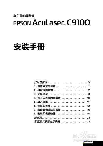 蛇年新春前夕的温馨氛围营造指南