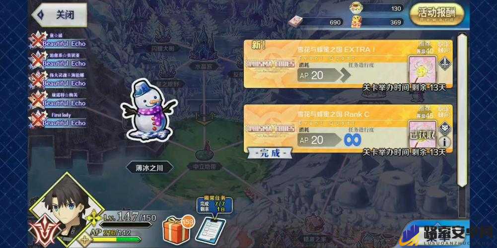 FGO速刷魔伊魔法棒攻略 揭秘高效获取魔法棒地点